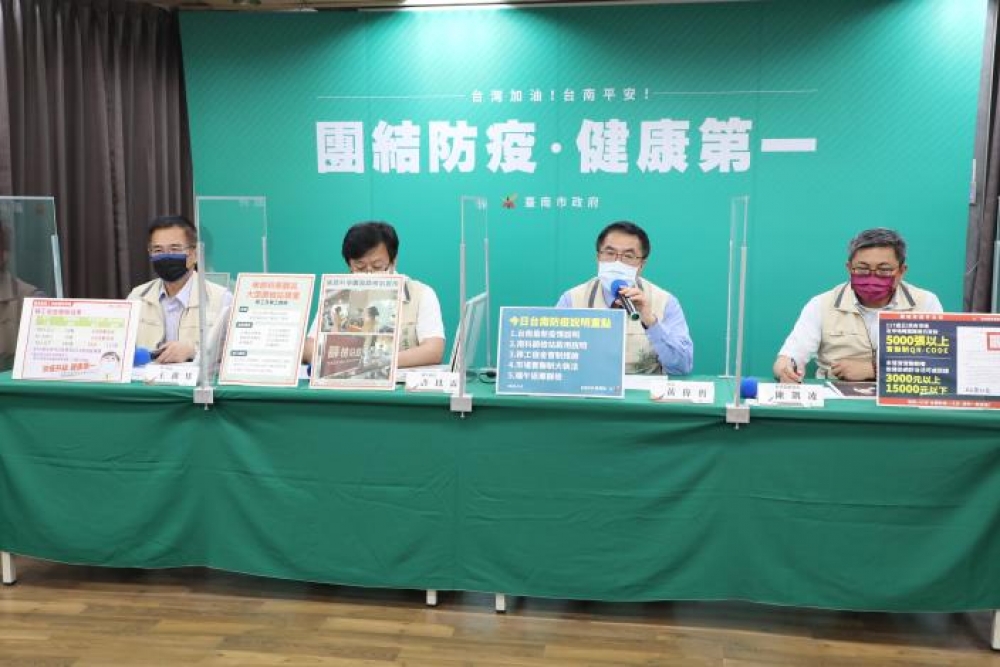 台南9日新增一例確診，是到新北接孫女的50歲女性，市長黃偉哲（右二）籲外縣市返鄉者主動接受篩檢。（台南市政府提供）