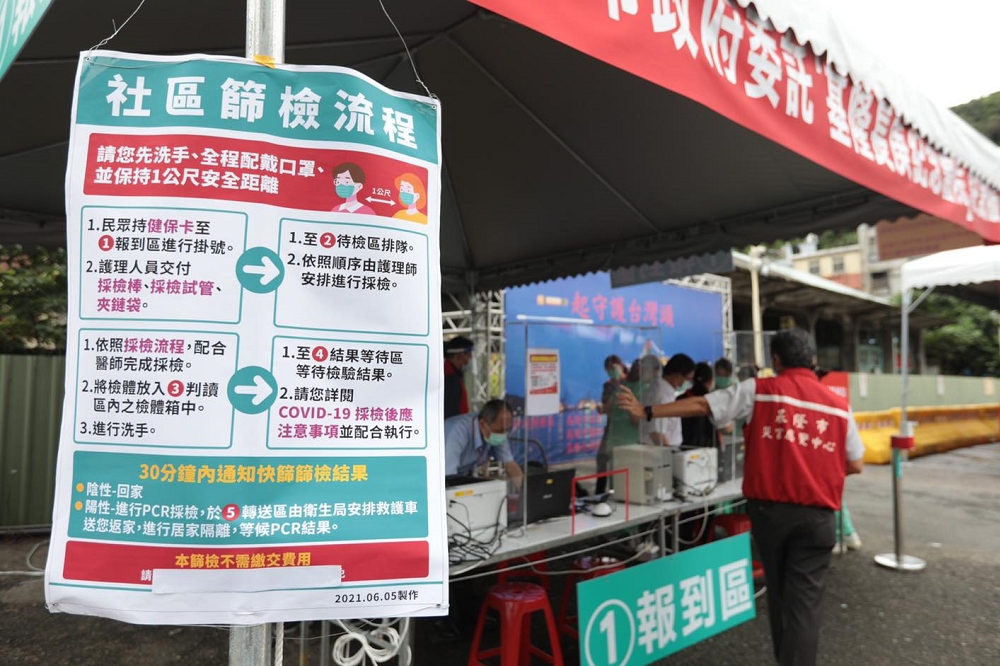 基隆染疫致死率為5.4％，致死率高於全台灣近2倍。圖為基隆社區快篩站。（取自林右昌臉書）