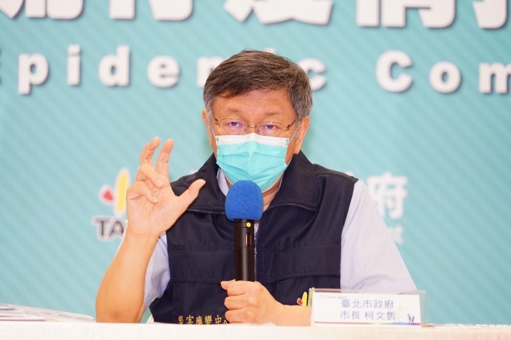 台北市長柯文哲10日深夜針對疫苗特權私打事件再度道歉。（資料照片／台北市政府提供）