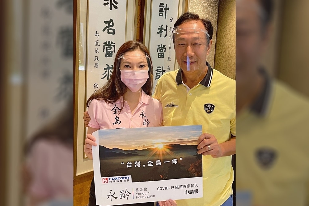 郭台銘與妻子曾馨瑩一直努力想幫台灣政府購買BNT疫苗。 （合成畫面／取自郭台銘臉書）