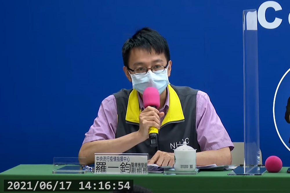 台北傳出有洗腎診所將剩餘劑苗丟棄，指揮中心醫療應變組組長羅一鈞17日表示，若有剩餘可留給1至7類對象接種。（擷自中央疫情指揮中心YouTube直播）