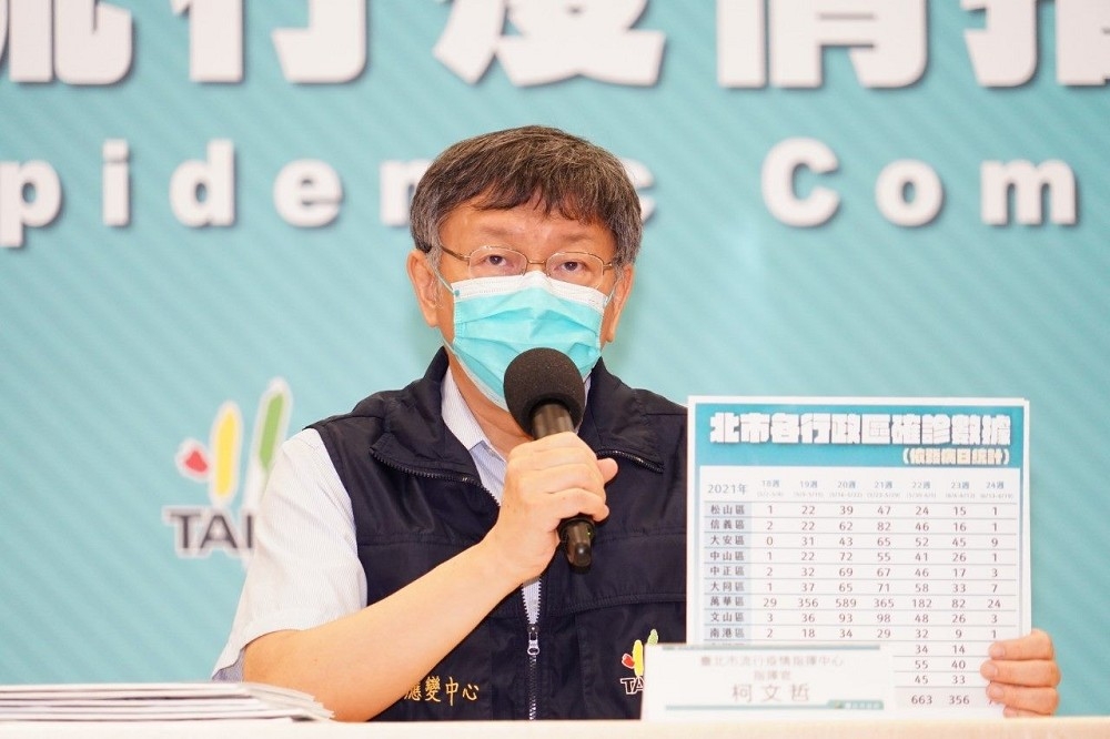 台北市長柯文哲18日宣布，不再做社區普篩，要把人力用在確診者的精準疫調。（台北市政府提供）