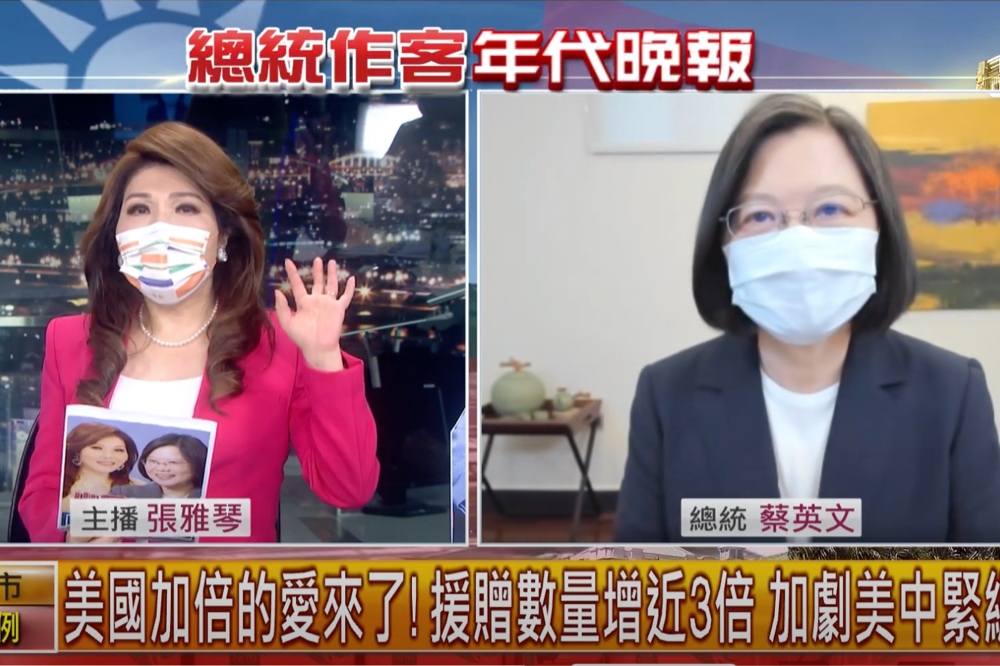 對於台灣接受美、日疫苗被稱為「疫苗乞丐」，蔡英文21日受訪表示，她覺得這個乞丐的說法並不恰當。（擷取自年代新聞YouTube）