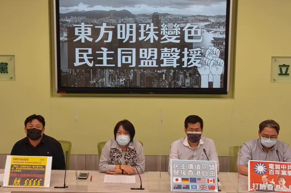 民進黨1日開線上記者會，怒批連戰等人發賀電給中國共產黨是污辱台灣。（擷自民進黨團記者會直播）
