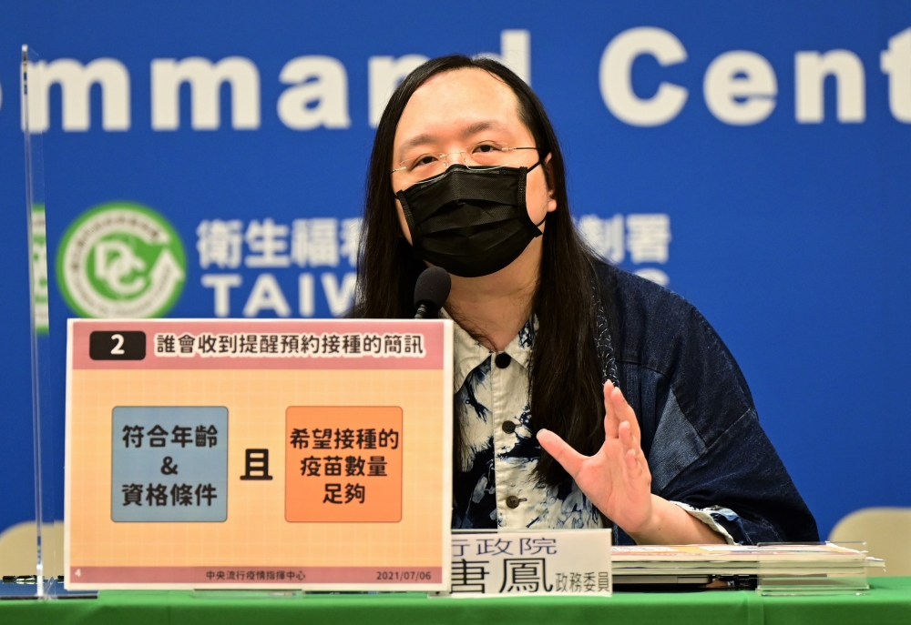 政委唐鳳6日說明疫苗施打預約系統。（指揮中心提供）