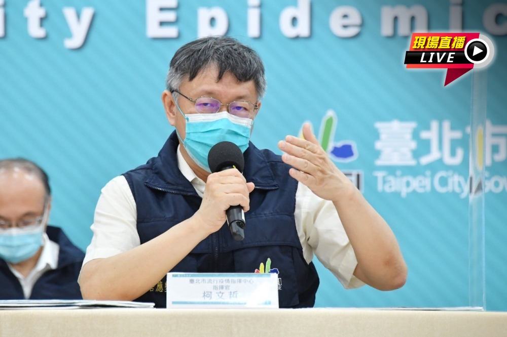 台北市長柯文哲談北市抗疫政策。（台北市政府提供）