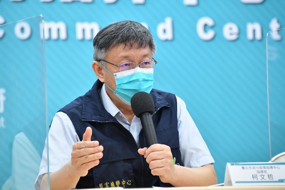 桃園市長鄭文燦、台南市長黃偉哲喊混打高端疫苗，對此，柯文哲認為，能否混打至今沒有科學證據。（台北市政府提供）