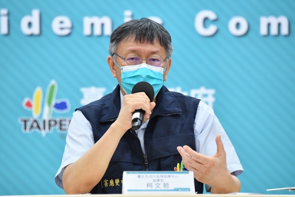 台北市長柯文哲呼籲民眾不要開趴聚餐。（北市府提供）