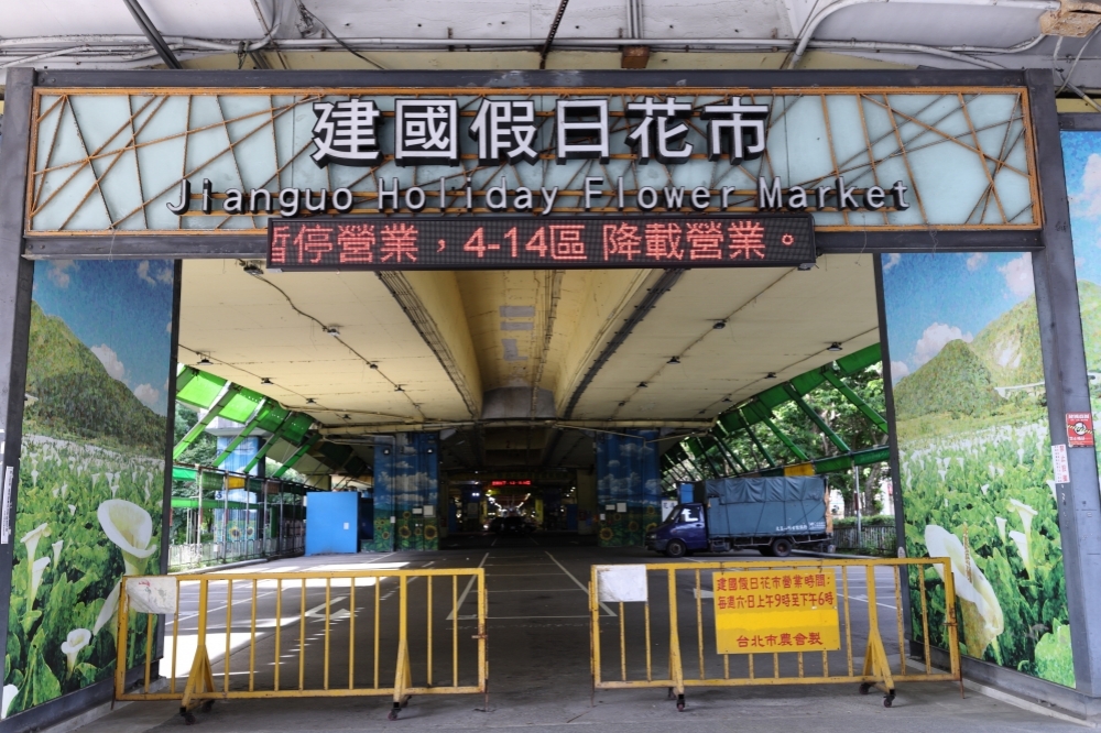 台北市政府4日公布2例確診者足跡，曾到過建國花市以及101購物中心5樓。（資料照片／陳愷巨攝）
