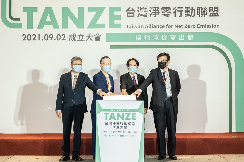 賴副總統、簡又新大使及經濟部、環保署共同啟動台灣淨零行動聯盟。（取自台灣永續能源研究基金會官網）
