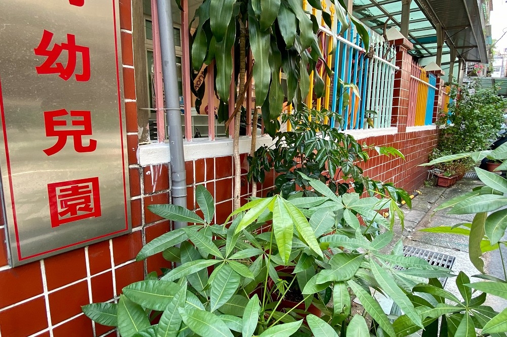 新北幼兒園群聚累計23例，台北市長柯文哲8日公布北市4家幼園、3間國小也受到牽連。（張哲偉攝）