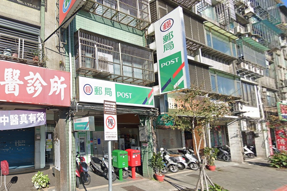 台北市萬大路郵局有確診者足跡，進行停業清消。（擷自Google 地圖）