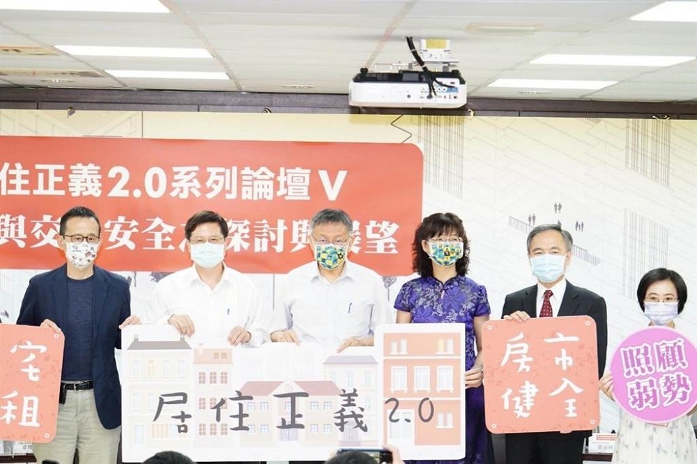 台北市長柯文哲參加「居住正義2.0論壇」系列論壇時指，要暫緩新建社宅。（台北市政府提供）
