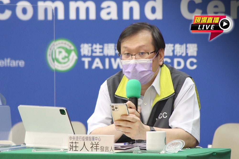 中央流行疫情指揮中心發言人莊人祥17日主持防疫記者會說明國內最新疫況。（指揮中心提供）