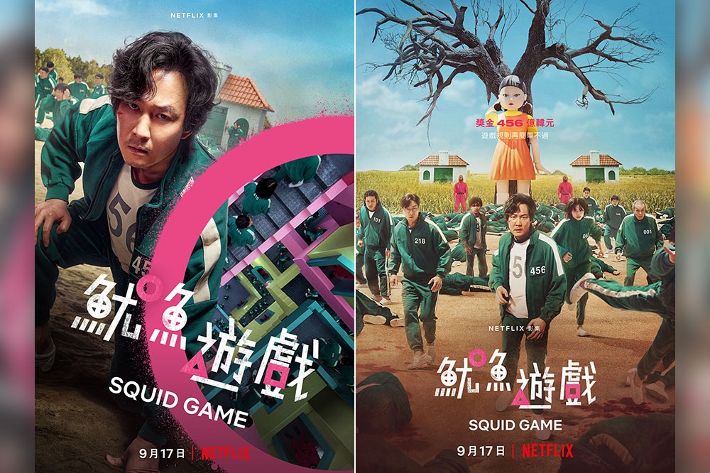 韓國影帝李政宰主演的《魷魚遊戲》在Netflix上線後，在全球造成話題。（Netflix提供）