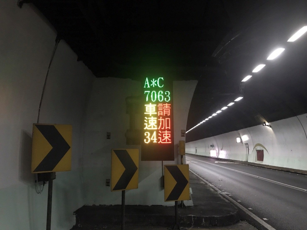 高公局試辦upmedia，透過標誌顯示慢速車部分車號。（高公局提供）