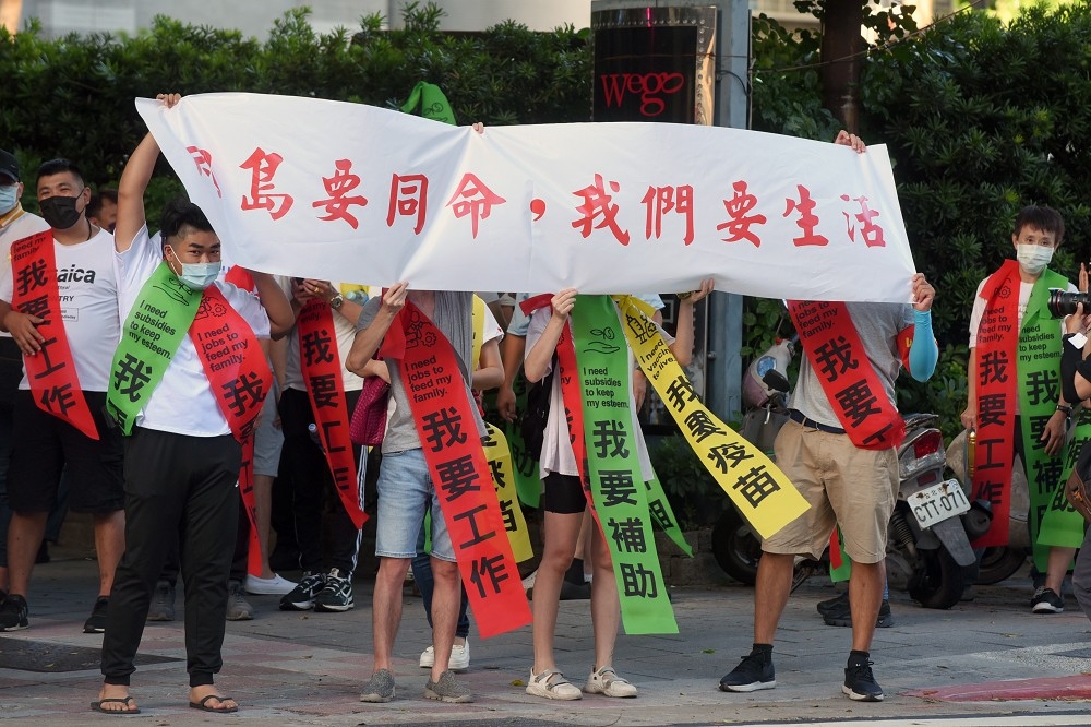 台北市八大行業從業人員6日上街頭遊行，盼早日復業。（張哲偉攝）