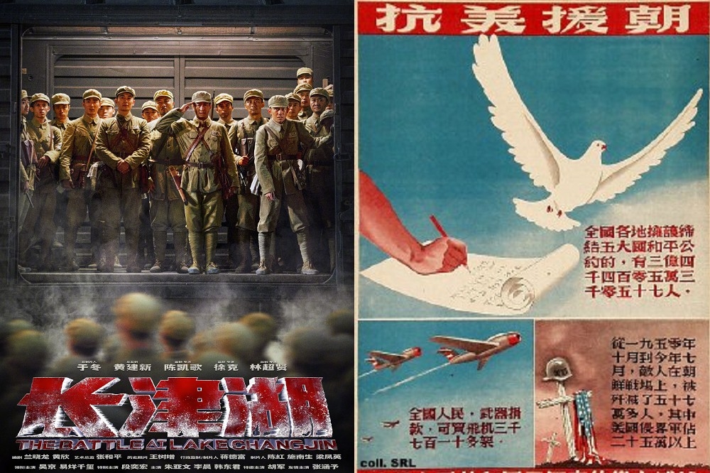 《長津湖》主打韓戰時期毛澤東提出的「抗美援朝」政策，其時空背景之理念與現任中共主席習近平不謀而合。（《長津湖》劇照／維基百科）