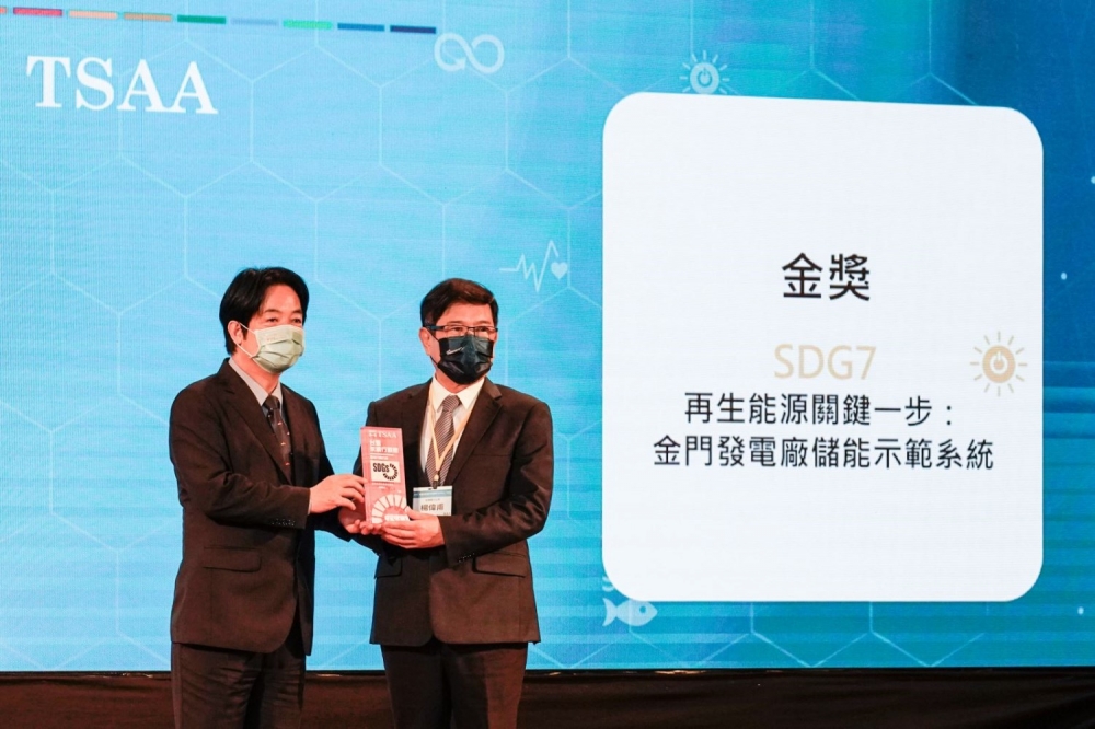 台灣永續能源研究基金會舉行「2021台灣永續行動獎」頒獎典禮，由台電董事長楊偉甫接受副總統賴清德頒獎表揚。（台電提供）