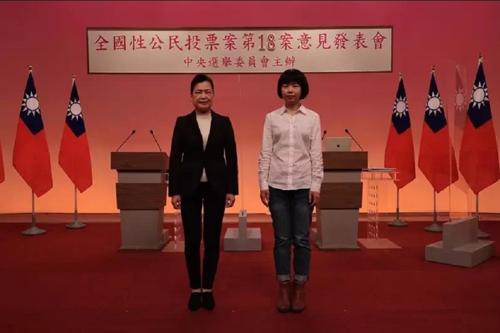 中央選舉委員會今（24日）舉行「反萊豬」公民投票案第3場公投意見發表會，由正方林麗蟬（右）對上反方經濟部長王美花（左）。（中選會提供）