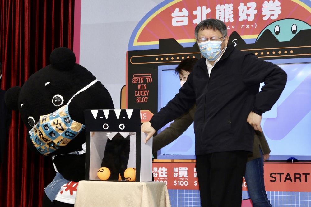 台北熊好券3日進行第二波抽獎，由台北市長柯文哲抽出，平均中獎率為33.8%。（王侑聖攝）