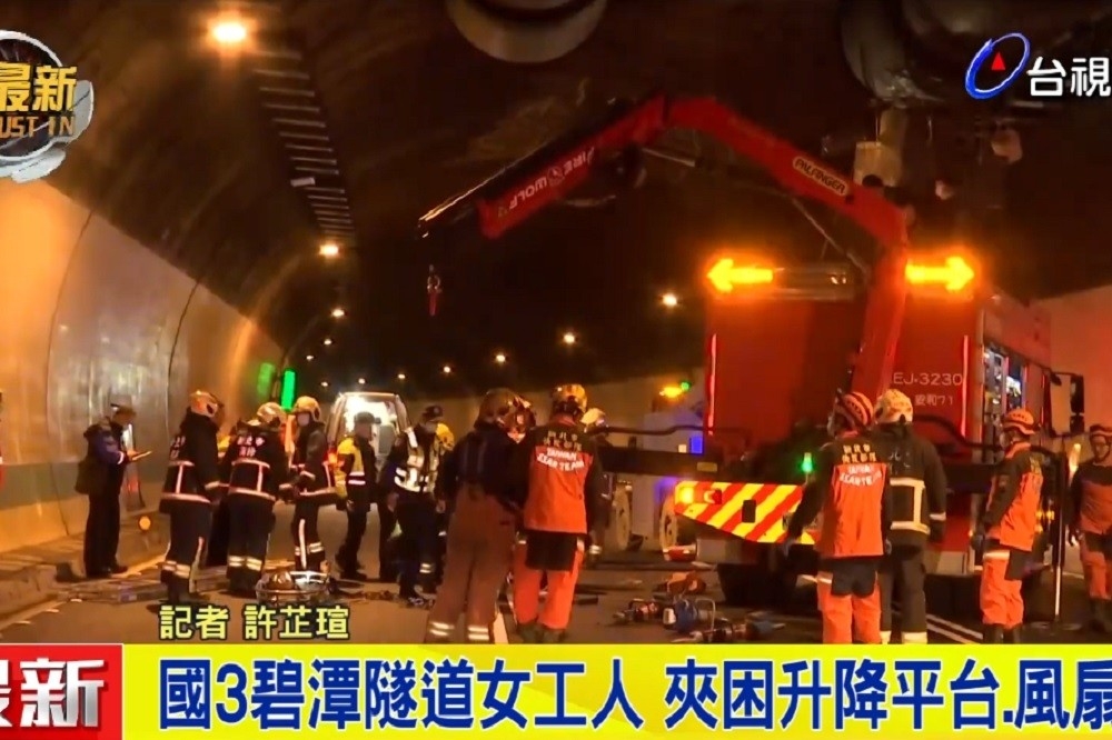 國道3號碧潭隧道15日凌晨發生一起工安意外，一名23歲女性工人送醫不治。（擷取自YouTube台視新聞）