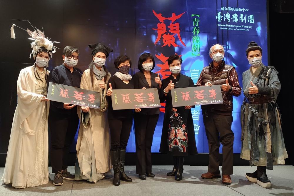 台灣豫劇團將三度演出經典之作青春豫劇《蘭若寺》。（楊文琳攝）

