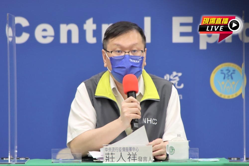 指揮中心發言人莊人祥8日下午2點舉行記者會說明國內疫況。（指揮中心提供）