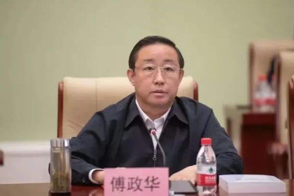 中國前司法部長傅政華。（圖片取自中紀委官網）