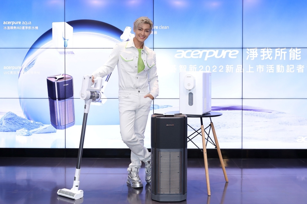 宏碁智新推出「空氣清淨機、淨水器、吸塵器」3 款生活家電新品（宏碁智新提供）