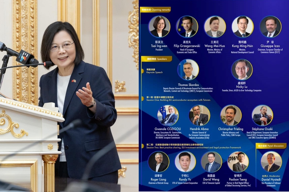 2023年「投資歐盟論壇」12日將在台北登場，蔡英文總統將親自出席論壇開幕式。（合成照片／蔡英文臉書、歐洲經貿辦事處官網）