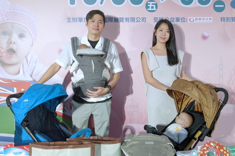 「台北國際嬰兒與孕媽咪用品展」10 月 6 日於世貿一館登場。（邱家琳攝）