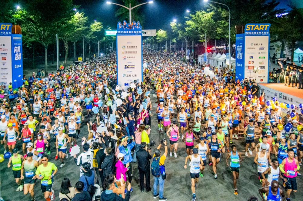 2023高雄富邦馬拉松吸引眾多國內外好手參賽，超過一萬名跑者同場競技及自我挑戰。(富邦人壽提供)
