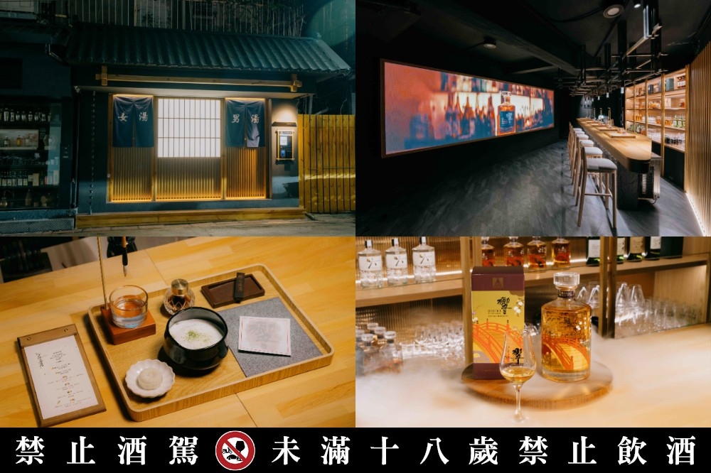 由台灣三得利期間限定打造的「崎白湯屋」，可品飲由『響 Japanese Harmony 百年紀念款』調製的四款季節調酒、highball 與純飲，於12月27日起正式開放訂位。（台灣三得利提供）
