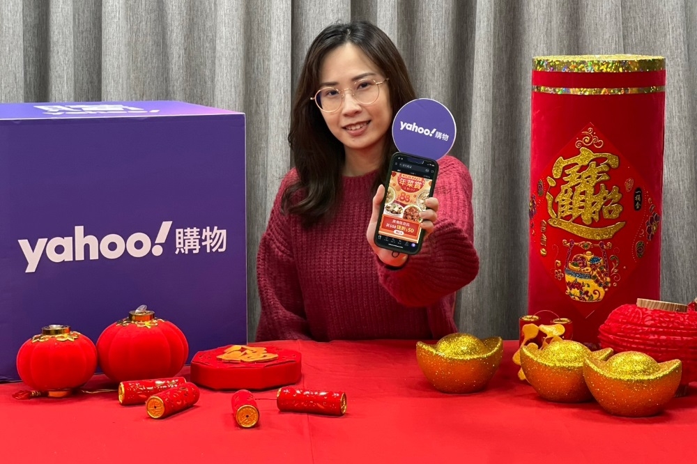 Yahoo奇摩購物精選美食優惠，即日起推出「年菜賞」。(Yahoo奇摩購物提供)