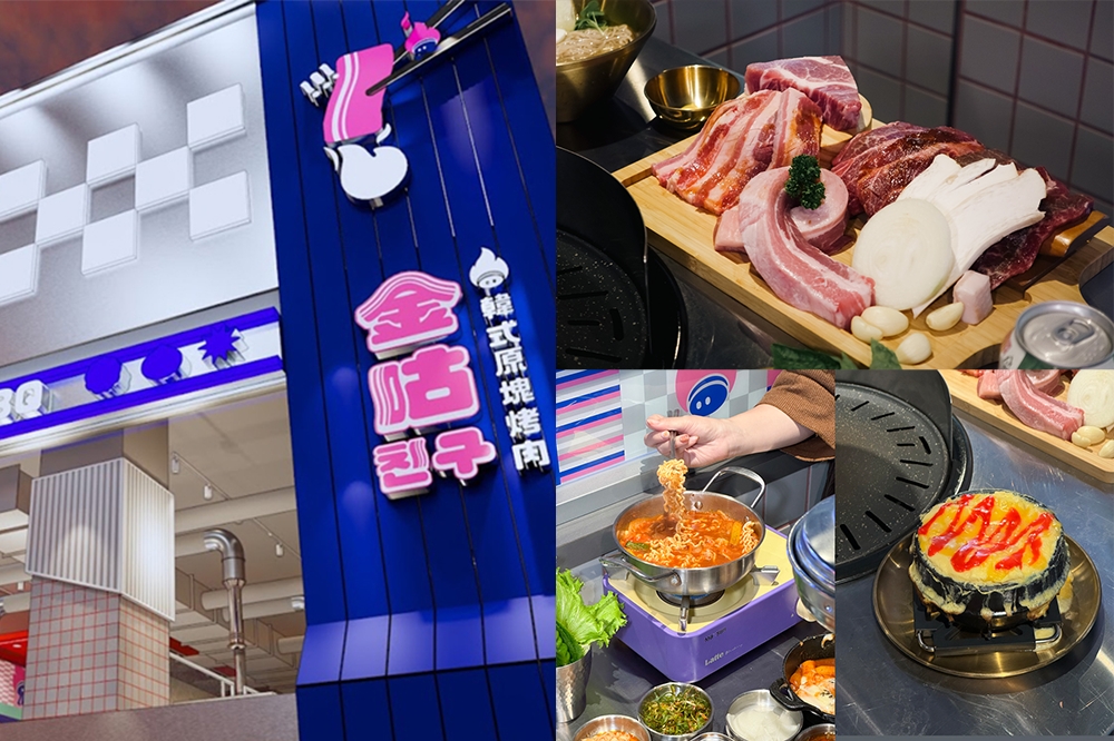 西門町新開幕的韓國烤肉！王品集團全新韓式烤肉品牌「金咕韓式原塊烤肉」新開幕（蕭芷琳攝、王品提供）