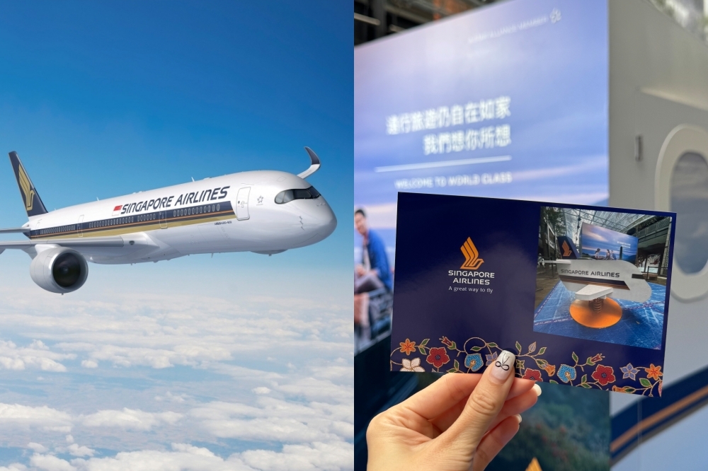新加坡航空推出「Welcome to World Class」週末活動與機票優惠。（新加坡航空提供、周羿庭攝）