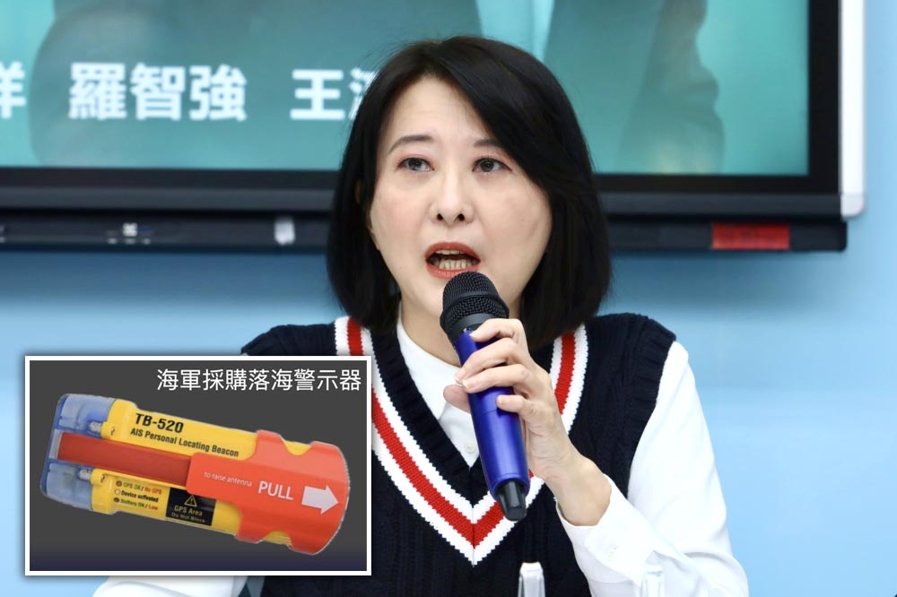 立委王鴻薇揭露海軍採購TB-520落海警示器的價格，比官網售價還高6144元。（合成照片／王侑聖攝、取自王鴻薇臉書）