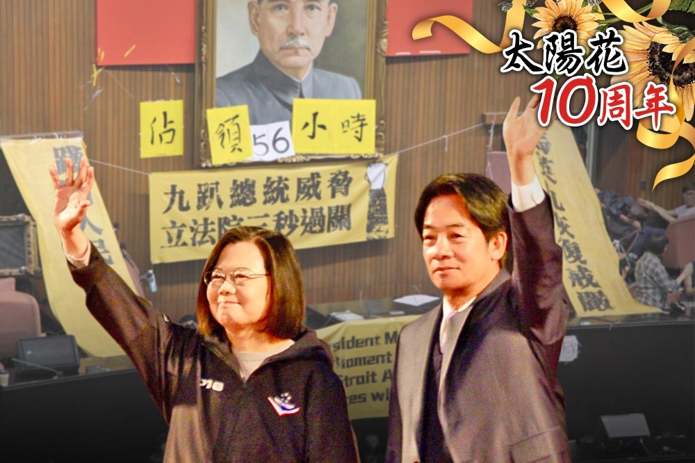 318太陽花學運10周年，影響台灣政治環境產生巨變。（合成畫面／張哲偉攝）