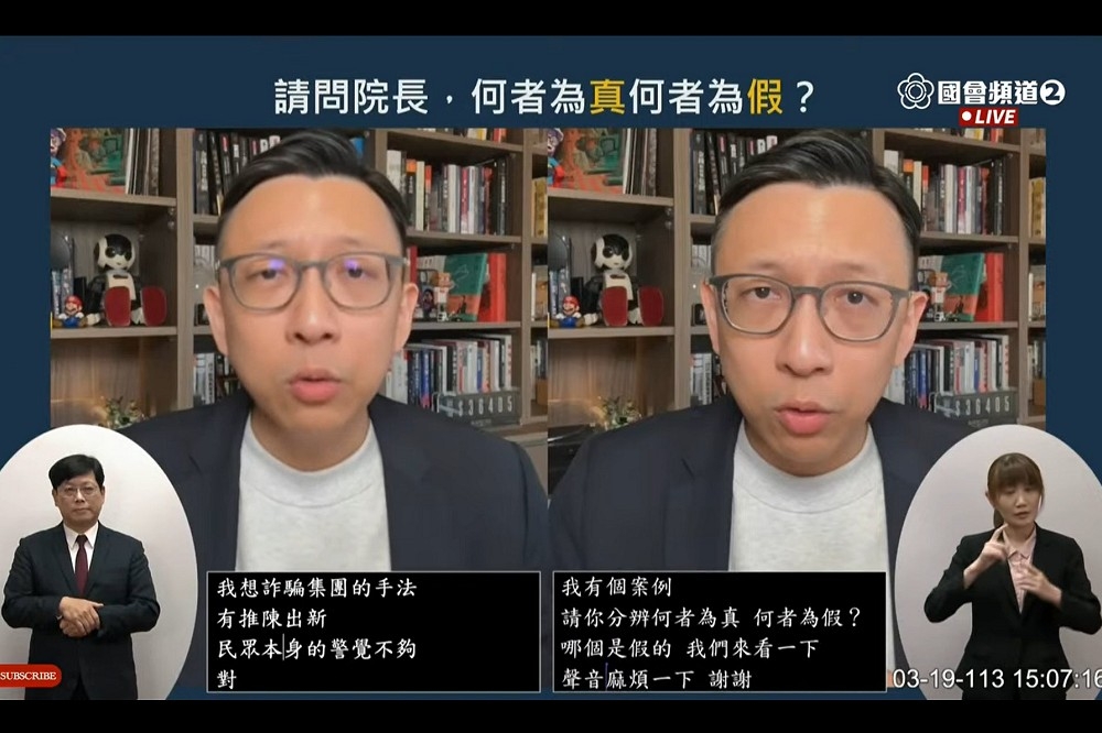 藍委葛如鈞播放2段影片，詢問陳建仁何者為真、何者為假。（取自立法院國會頻道YouTube）