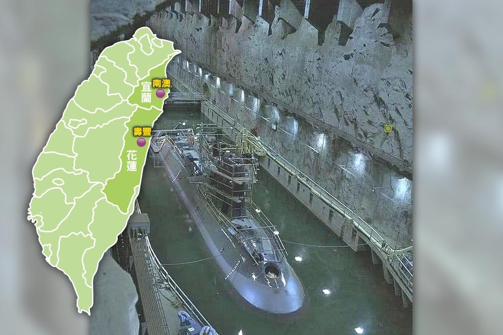 海軍曾規劃在花蓮壽豐鄉、宜蘭南澳興建洞窟式潛艦基地，都因相關考量而停擺。（合成畫面／取自網路）