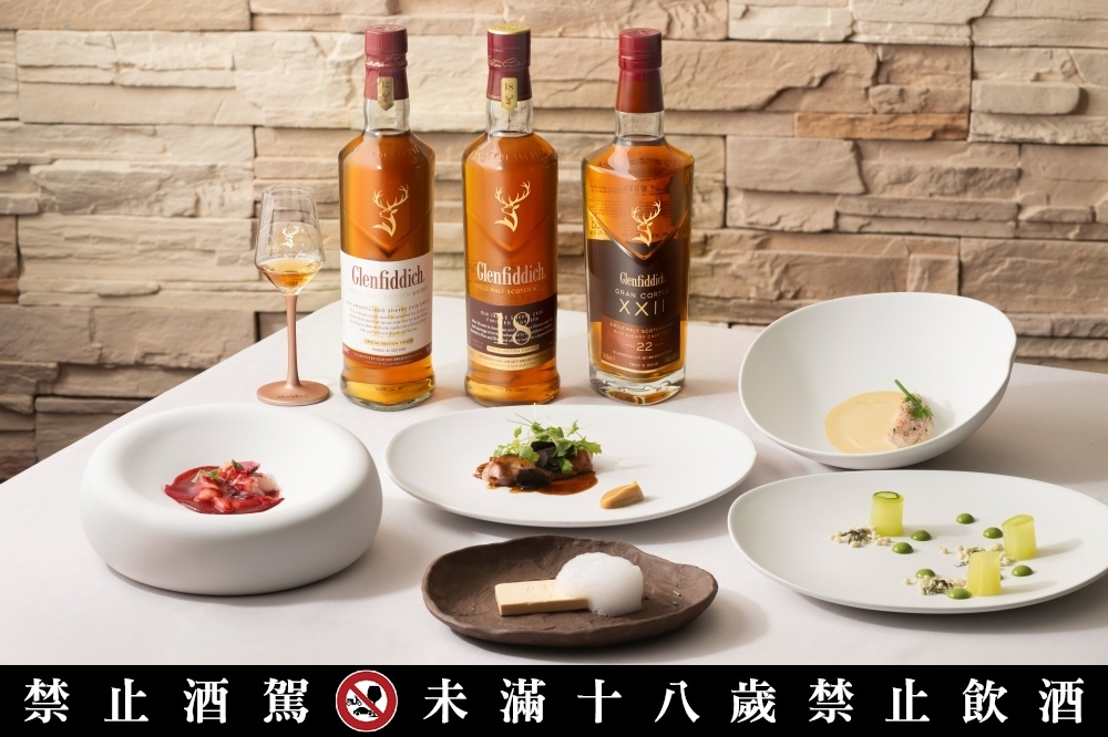 格蘭菲迪攜手慕舍酒店，於台灣唯一米其林二星西班牙料理「渥達尼斯磨坊」限期推出星級餐酒體驗。（格蘭父子提供）