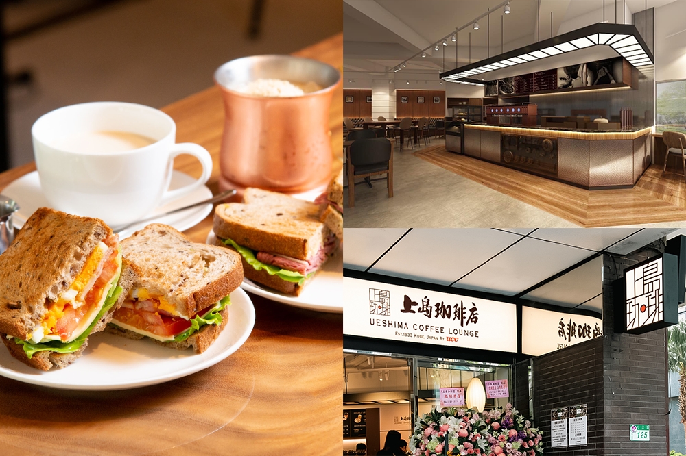 「上島珈琲店」攜手全球咖啡領導品牌 UCC，於松江南京商圈開設第七分店（上島珈琲店提供）