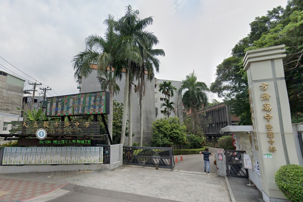 方濟中學因受少子化影響，將於今年7月31日停辦。（擷取自Google Maps） 

