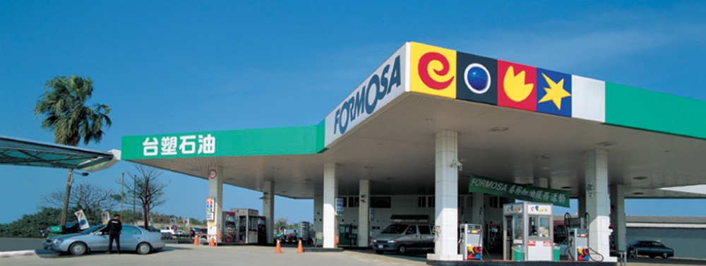 台塑石化宣布，18日起調降汽柴油批售價格各0.4元。（翻攝自台塑石化官網）
