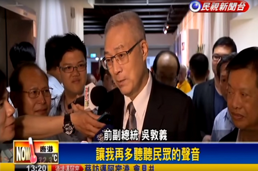 被詢問是否參選2017年國民黨主席，吳敦義表示，要多聽聽民眾的聲音。（翻攝自民視新聞台）