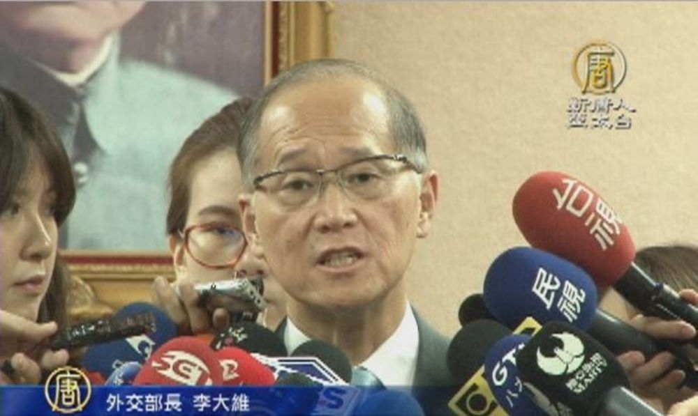 針對台日海洋對話是否延期，外交部部長李大維僅表示將於亞協會對外說明。（翻攝自新唐人亞太電視台）