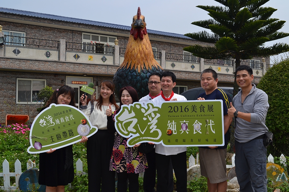 台灣美食展將於8月5日至8日於台北世貿一館隆重舉行。（圖片來源：台灣美食展官方網站）