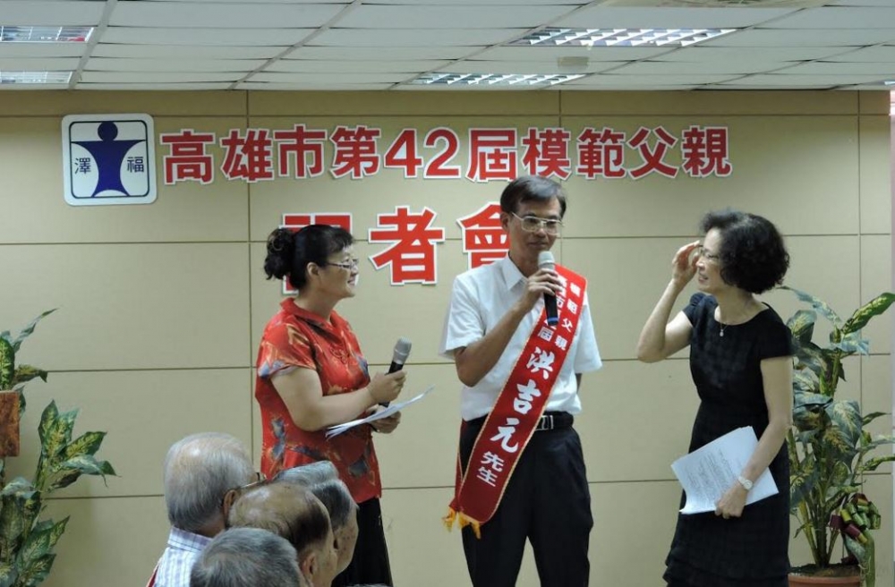 模範父親洪吉元出席福澤基金會舉行的記者會。（福澤慈善事業基金會提供）