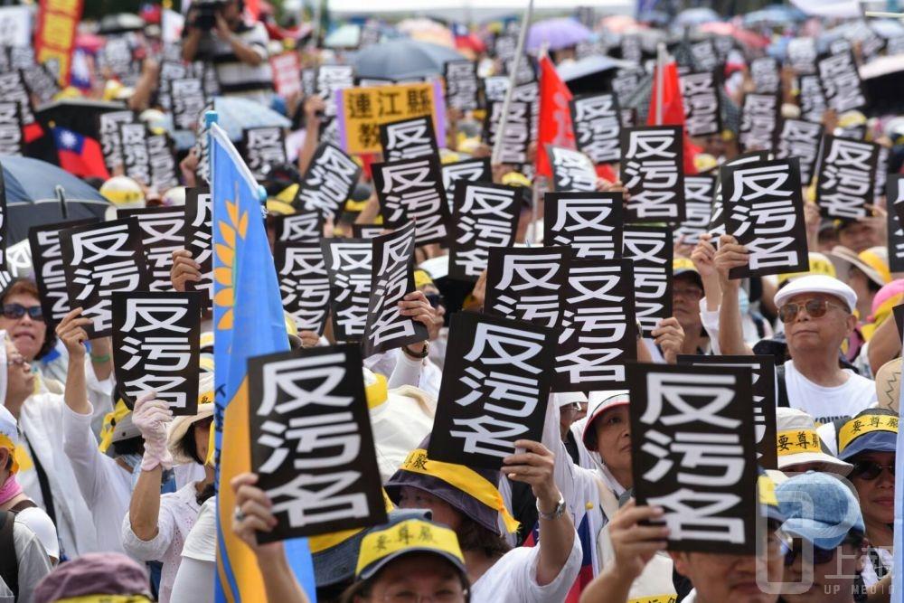10萬軍公教人員在93軍人節號召上街抗議，針對新政府力推年金改革，而造成軍公教汙名化表達不滿。（攝影：葉信菉）
